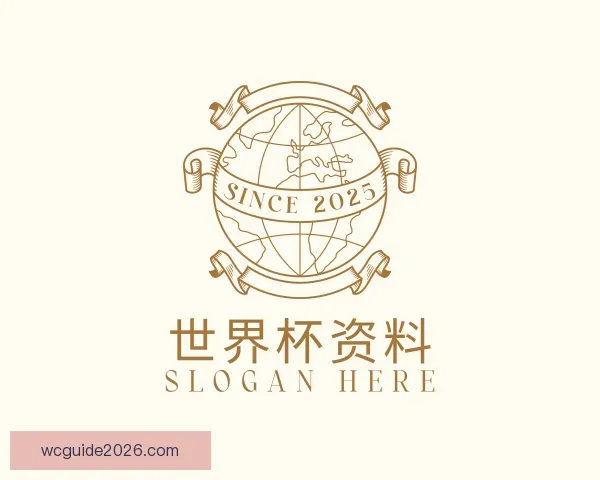 知道世界杯资料